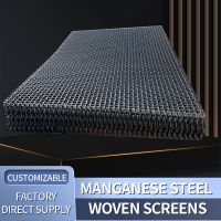 Manganese steel preparation sieve mining sand and gravel vibrating screen mesh anti-blocking wear-resistant classification tumbler screen plate industrial sand sieve mesh