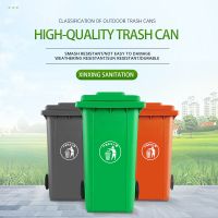 Large garbage can large outdoor sanitation thickening property community outdoor environmental protection classification plastic cover flip medical garbage can Hotel large commercial green 100L