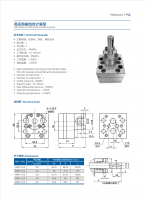 METERING PUMP, METERING PUMP FOR SPINNING, METERING PUMP FOR PU MACHINE