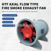 HTF axial fire exhaust fan, support customization