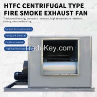 HTFC centrifugal fire exhaust fan, support customization