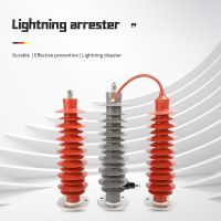 Metal oxide arrester 2 for equipment in different occasions