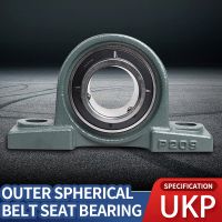 Factory direct sales，Outer spherical belt seat bearing UKP204 vertical bearing support customization