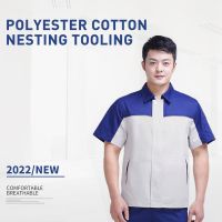 Work clothes suit men's short sleeved summer work clothes workshop clothes property maintenance engineering clothes work clothes uniform short sleeved blue and white suit Height 160-190, wearable Starting from 10 sets