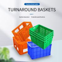 Multi functional plastic turnover basket Steam fruit and vegetable storage turnover basket