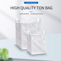 Ton bag is a flexible transport packaging container. It has the advantages of moisture-proof, dust-proof and radiation proof.