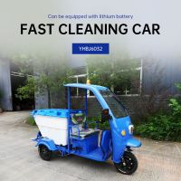 Garbage storage truck Garbage short-distance transport truck Electric three-wheeled cleaning truck