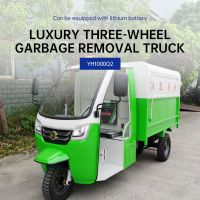 City garbage collection and transfer vehicle stainless steel luxury electric tricycle garbage truck