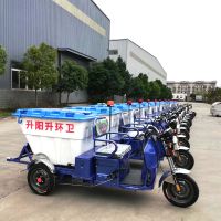 Garbage Storage Truck Garbage Short-distance Transport Truck Electric Three-wheeled Cleaning Truck