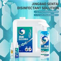 Sensient purification liquid