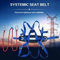 QYE  Five hanging point full body safety belt