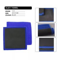 Guanghui Grade 1.0 Car Cleaning Microfiber Clay Towel 