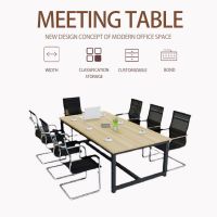 Conference table (customizable)