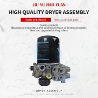 Auto Parts Dryer Assembly Customized and detailed consultation with customers