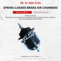 Auto Parts spring brake air chamber Customized and detailed consultation with customers