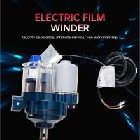  The electric film rolling device automatically rolls the film to achieve the ventilation effect