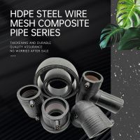 HDPE steel wire mesh composite pipe series drinking pipe municipal buried sewage pipe