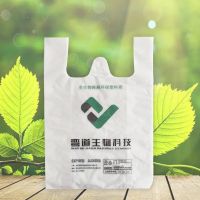 PBAT PLA biodegradable bag supermarket shopping milk tea takeaway packaging bag degradable plastic bag