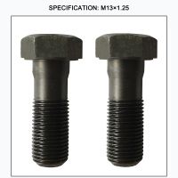 Flywheel Bolt (2). Please Contact Us By Email For Specific Price. At Least 5000 Pieces