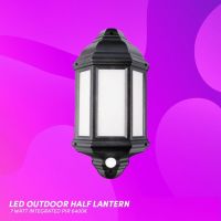 EXTERIOR HALF WALL LANTERN OUTDOOR WALL LIGHT - BLACK