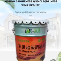 OULAIi Elastic Wiper Paint White Paint 18L Is Environmentally Friendly and Convenient