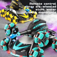 Remote Control Spray Six Wheel Stunt Water Bomb