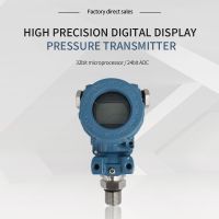 High precision digital pressure transmitter for oil and water well production, storage and transportation process pressure monitoring