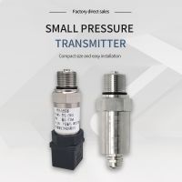 Small pressure transmitter with high accuracy, all stainless steel structure, strong anti-interference, good long term stability