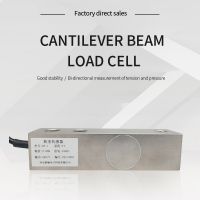 Cantilever beam load cell, easy to install, easy to use and good interchangeability