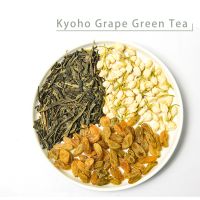 Kyoho Grape Oolong Tea