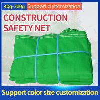 Construction site safety net outer frame flame retardant dense mesh engineering dust net construction scaffolding protection net