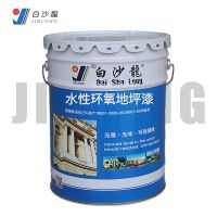 Bai Shalong Waterborne epoxy floor paint 25kg Primer, intermediate coat, primer, finish coat