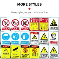 Safety Sign Aluminum Plate+Reflective Film (Support Customization)