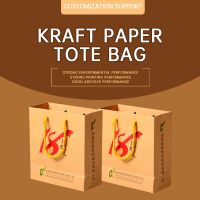 Brown paper carrier bag