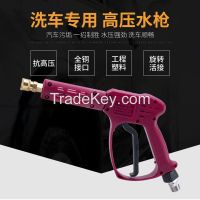 Self washing machine high pressure car wash cleaning gun head removabl