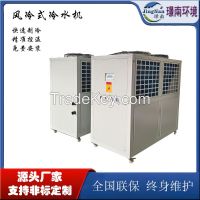 Industrial water chiller