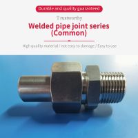 Welding type pipe joint series (commonly used) price is subject to the seller