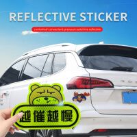 3M diamond grade &quot;cartoon reflective stickers&quot; keep the distance from the car, safety warning car stickers, scratches, car stickers, car stickers, diameter 10cm (fluorescent yellow)