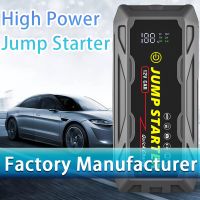 J03 Jump Starter 2023 Battery Car Accessories 16000mah Lithium Battery Jump Starter For Cars Waterproof Ip66 12v Jump Starter Car Kit