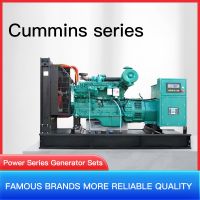 Kangdian Cummins diesel generator series