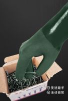 Oil-resistant and acid-base resistant gloves,industrial anti-corrosion plastic-coated PVC safety protective slip-resistant glove