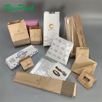 High Quality Eco-friendly Double Wall Greaseproof Paper Bag Classic Style with Digital Printing for Food