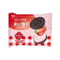 Sanniu Sandwich Biscuits