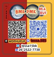 28578-16-7 PMK   Bulk Organic Chemicals Supplier   5449-12-7 BMK 