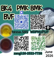 High Purity 28578-16-7 PMK  Bulk Supplier Europe   5449-12-7 BMK 