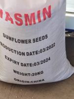 sunflower seed kernel