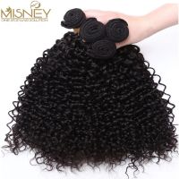 Jerry Curl Hair Bundle Human Hair Weft