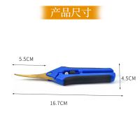 Stainless Steel Elbow Garden Pruning Scissors