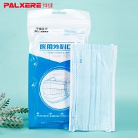 Hot selling good quality 3ply surgical mask earloop from china 