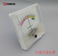 mini analog ammeter for metal detector 